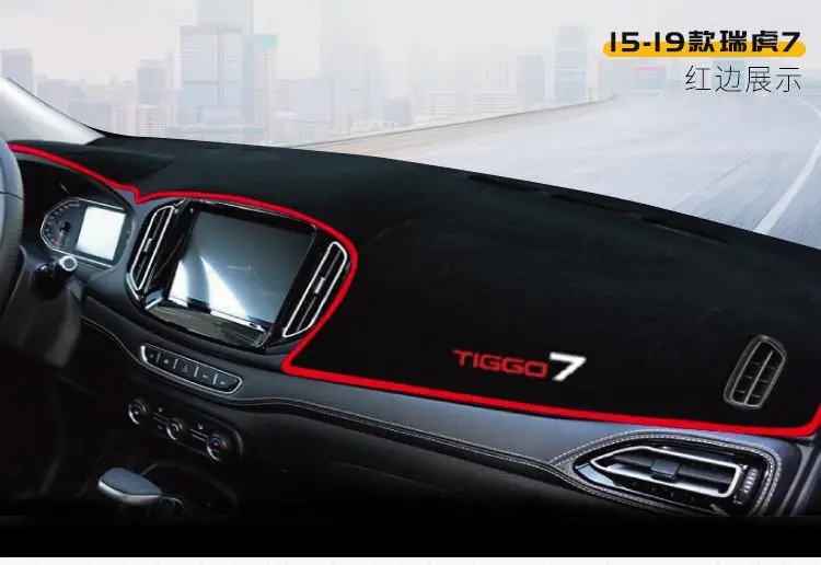 Suitable for Chery Tiggo 7 Center Console Light-Proof Mat, Dashboard Heat Insulation Sun Protection Mat, Sunshade Car Interior Decoration Accessories — feature 8