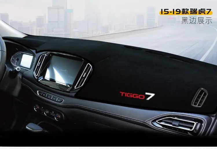 Suitable for Chery Tiggo 7 Center Console Light-Proof Mat, Dashboard Heat Insulation Sun Protection Mat, Sunshade Car Interior Decoration Accessories — feature 9