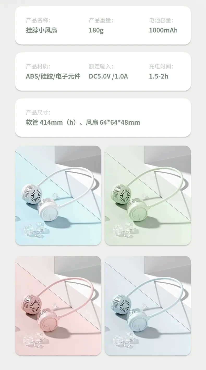 Wow, USB Rechargeable Neck Fan, Portable Bladeless Mini Fan, Foldable Neck Fan — feature 13