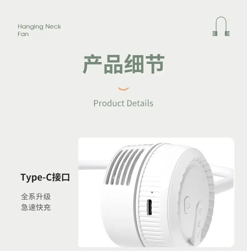 Wow, USB Rechargeable Neck Fan, Portable Bladeless Mini Fan, Foldable Neck Fan — feature 14