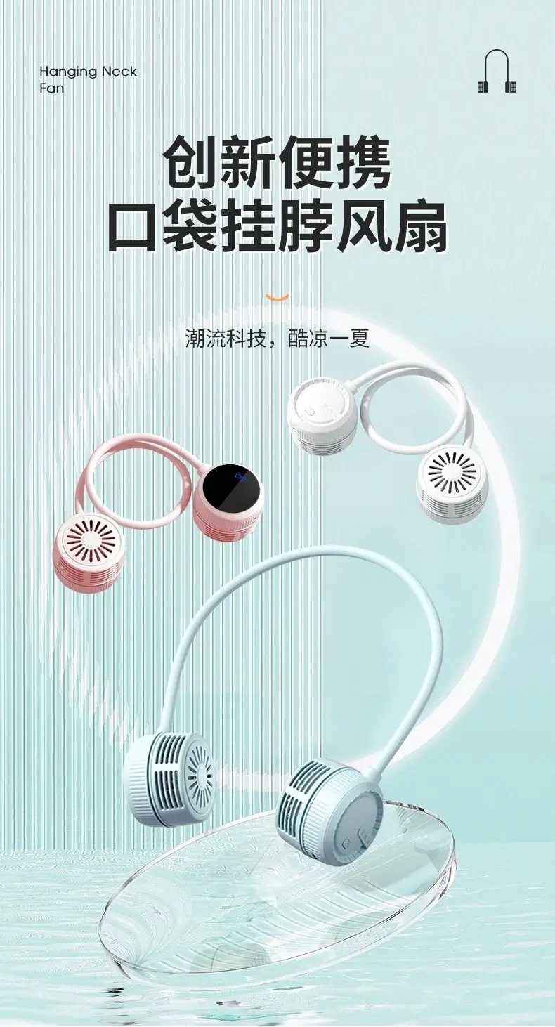 Wow, USB Rechargeable Neck Fan, Portable Bladeless Mini Fan, Foldable Neck Fan — feature 2