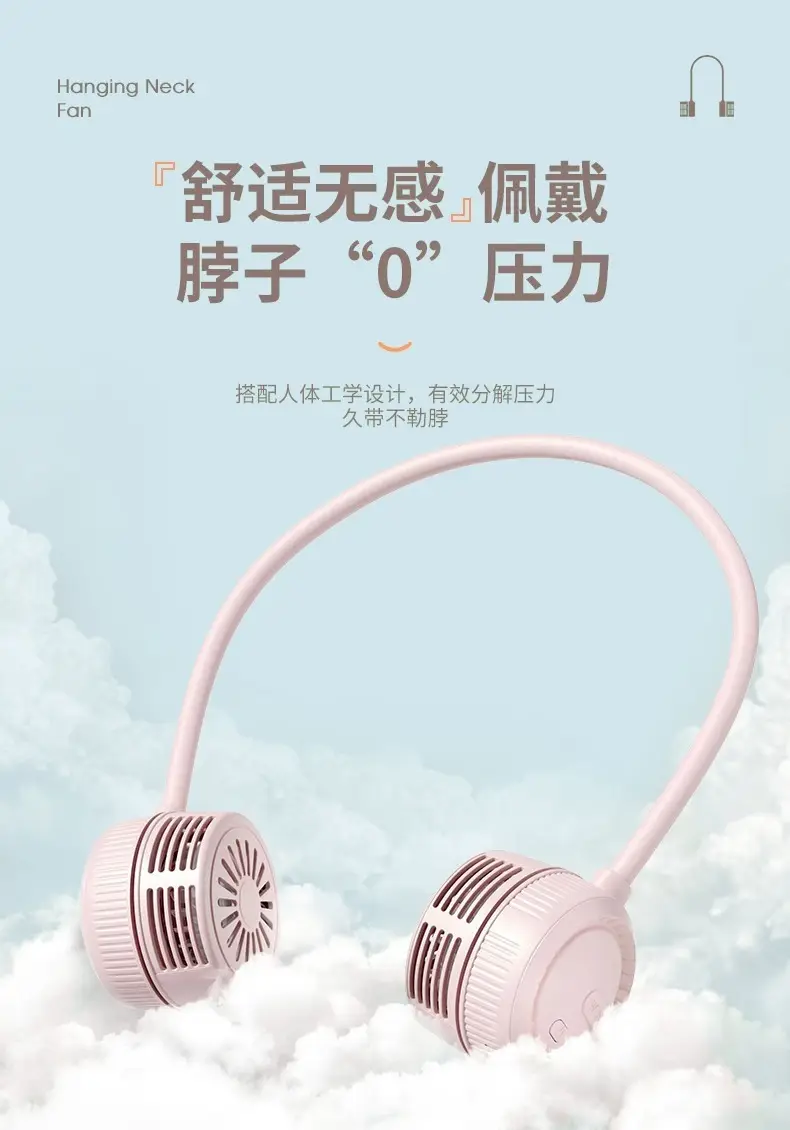 Wow, USB Rechargeable Neck Fan, Portable Bladeless Mini Fan, Foldable Neck Fan — feature 3
