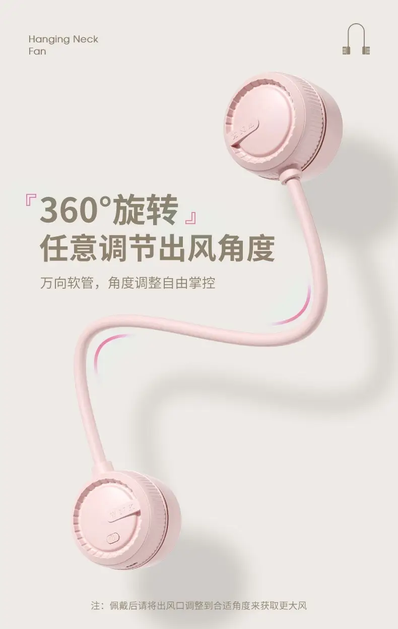 Wow, USB Rechargeable Neck Fan, Portable Bladeless Mini Fan, Foldable Neck Fan — feature 4