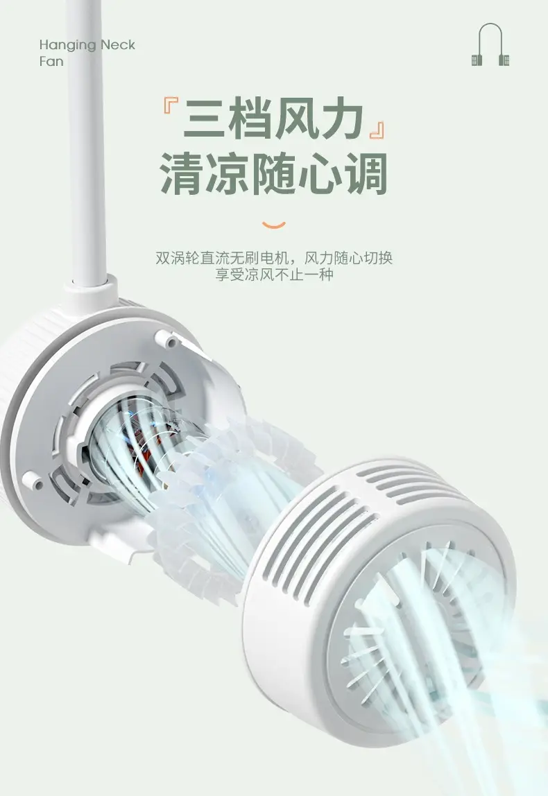 Wow, USB Rechargeable Neck Fan, Portable Bladeless Mini Fan, Foldable Neck Fan — feature 6