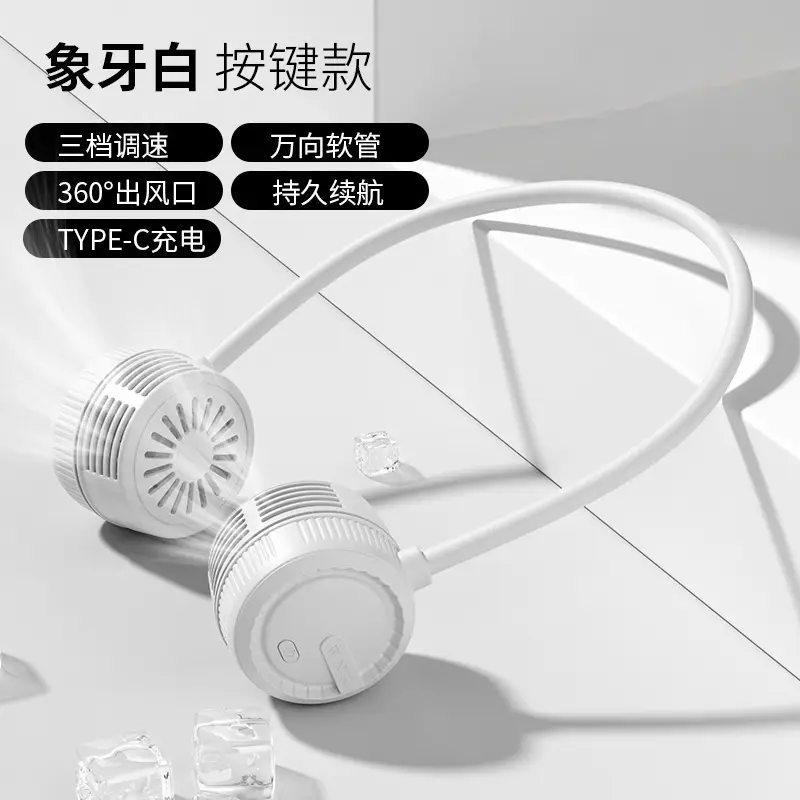 Wow, USB Rechargeable Neck Fan, Portable Bladeless Mini Fan, Foldable Neck Fan