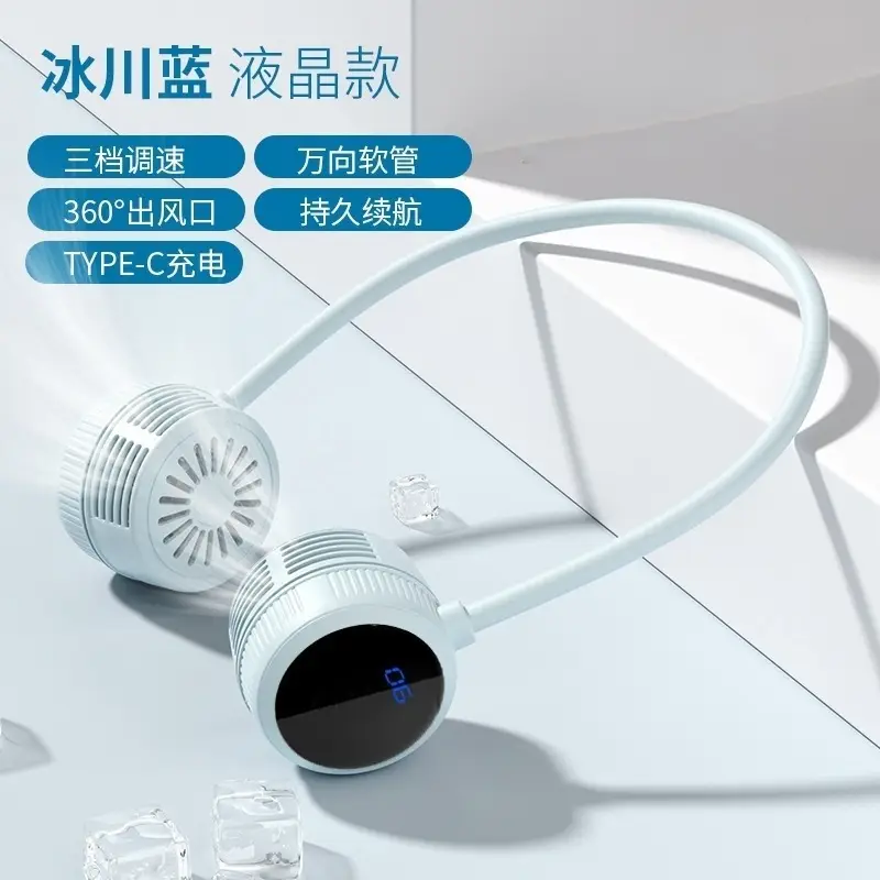 Wow, USB Rechargeable Neck Fan, Portable Bladeless Mini Fan, Foldable Neck Fan