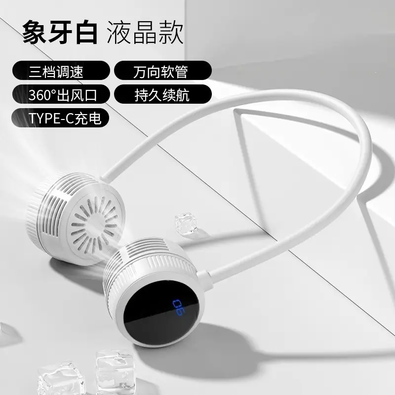 Wow, USB Rechargeable Neck Fan, Portable Bladeless Mini Fan, Foldable Neck Fan