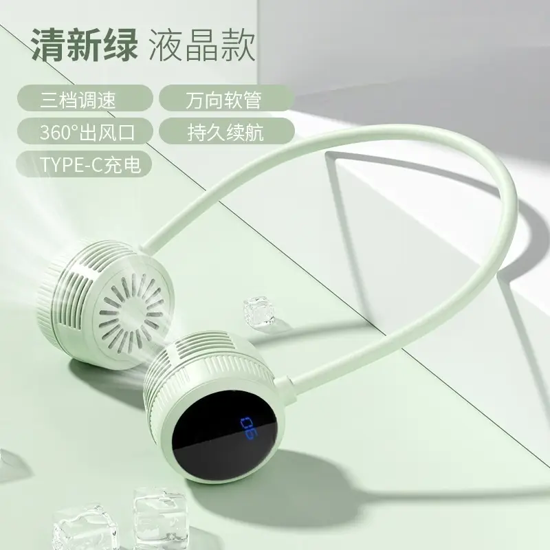 Wow, USB Rechargeable Neck Fan, Portable Bladeless Mini Fan, Foldable Neck Fan