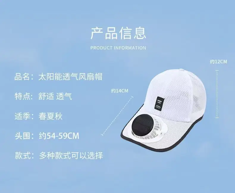 Solar Charging Fan Hat for Adults, Breathable Fishing Sunshade Mesh Hat for Men and Women, Summer Outdoor Sun Protection Peaked Cap — feature 12