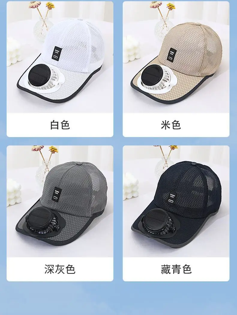 Solar Charging Fan Hat for Adults, Breathable Fishing Sunshade Mesh Hat for Men and Women, Summer Outdoor Sun Protection Peaked Cap — feature 13