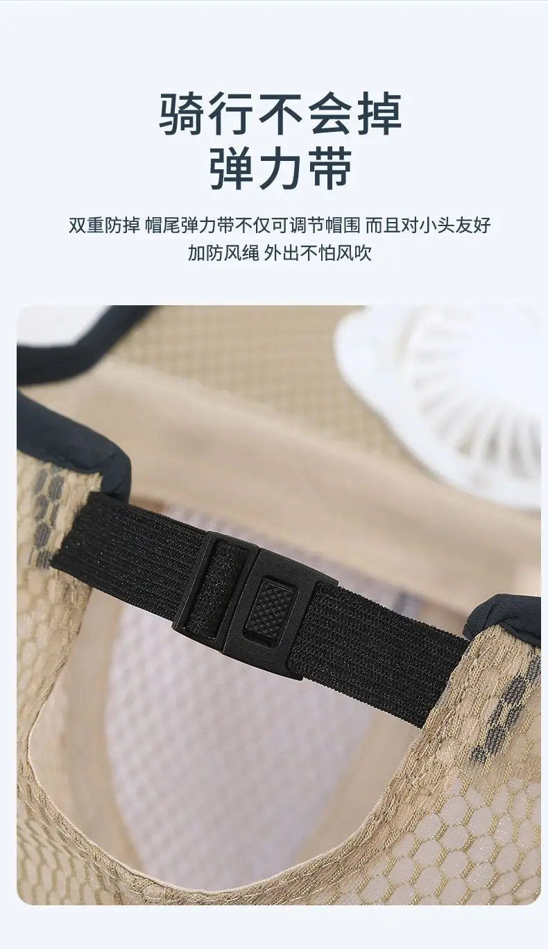 Solar Charging Fan Hat for Adults, Breathable Fishing Sunshade Mesh Hat for Men and Women, Summer Outdoor Sun Protection Peaked Cap — feature 14