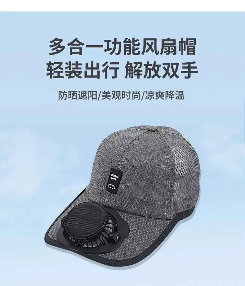 Solar Charging Fan Hat for Adults, Breathable Fishing Sunshade Mesh Hat for Men and Women, Summer Outdoor Sun Protection Peaked Cap — feature 16