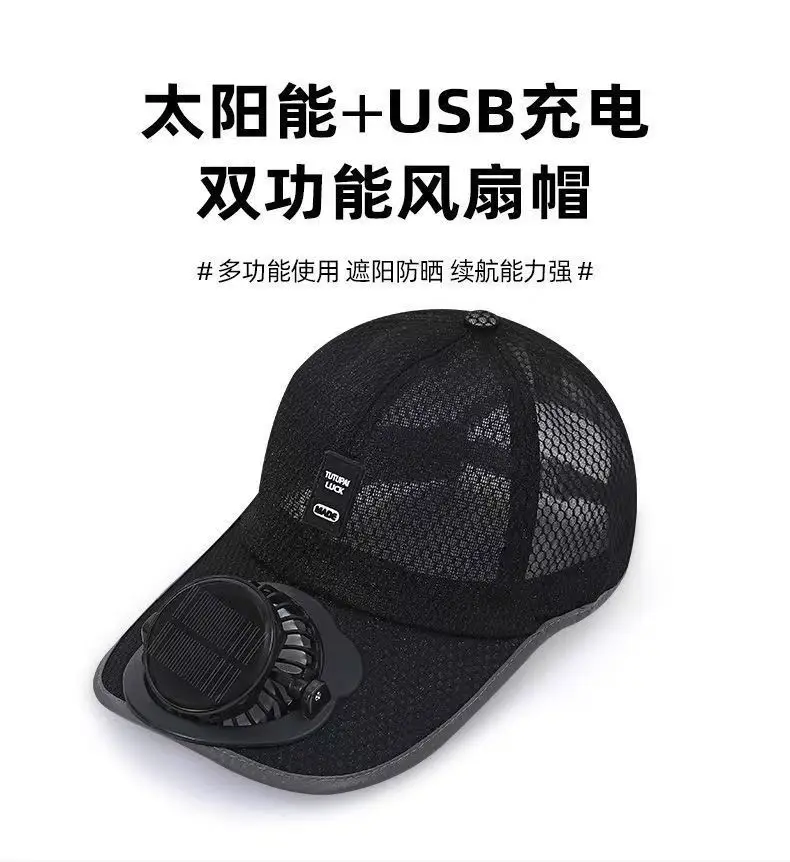 Solar Charging Fan Hat for Adults, Breathable Fishing Sunshade Mesh Hat for Men and Women, Summer Outdoor Sun Protection Peaked Cap — feature 2