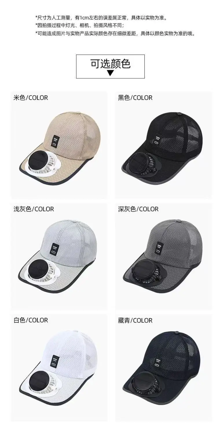 Solar Charging Fan Hat for Adults, Breathable Fishing Sunshade Mesh Hat for Men and Women, Summer Outdoor Sun Protection Peaked Cap — feature 6