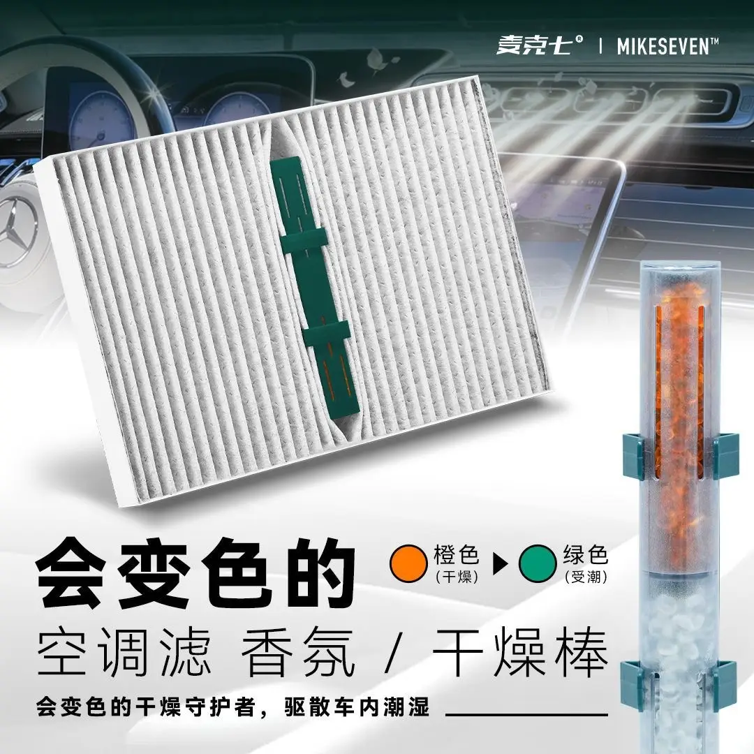 Car Fragrance Stick for Vehicle Interior, Air Conditioning Filter Fragrance Module, Multi-Effect Replaceable Invisible Fragrance Stick, Universal
