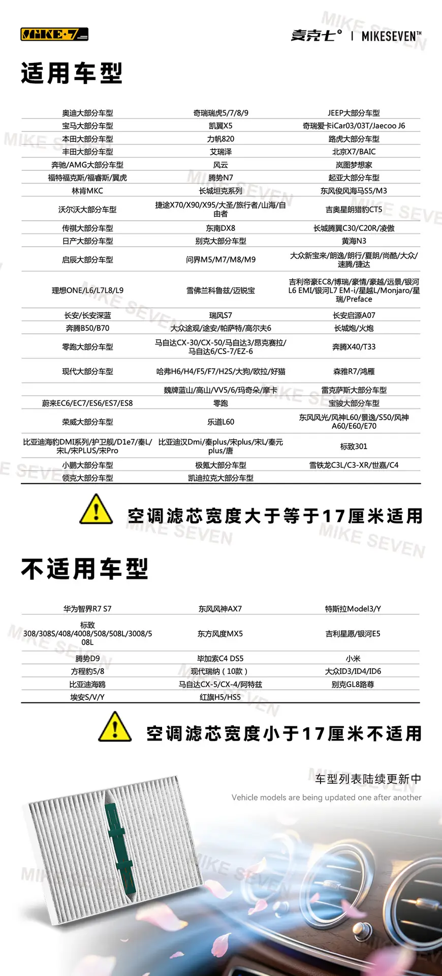 Car Fragrance Stick for Vehicle Interior, Air Conditioning Filter Fragrance Module, Multi-Effect Replaceable Invisible Fragrance Stick, Universal — feature 2
