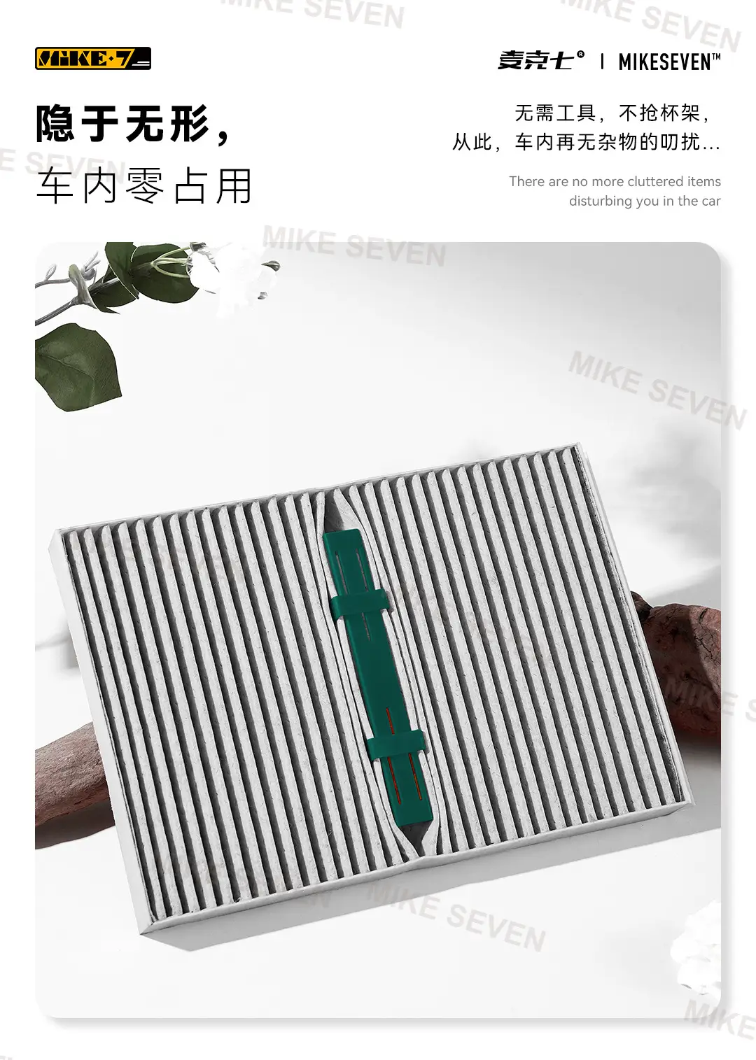 Car Fragrance Stick for Vehicle Interior, Air Conditioning Filter Fragrance Module, Multi-Effect Replaceable Invisible Fragrance Stick, Universal — feature 5