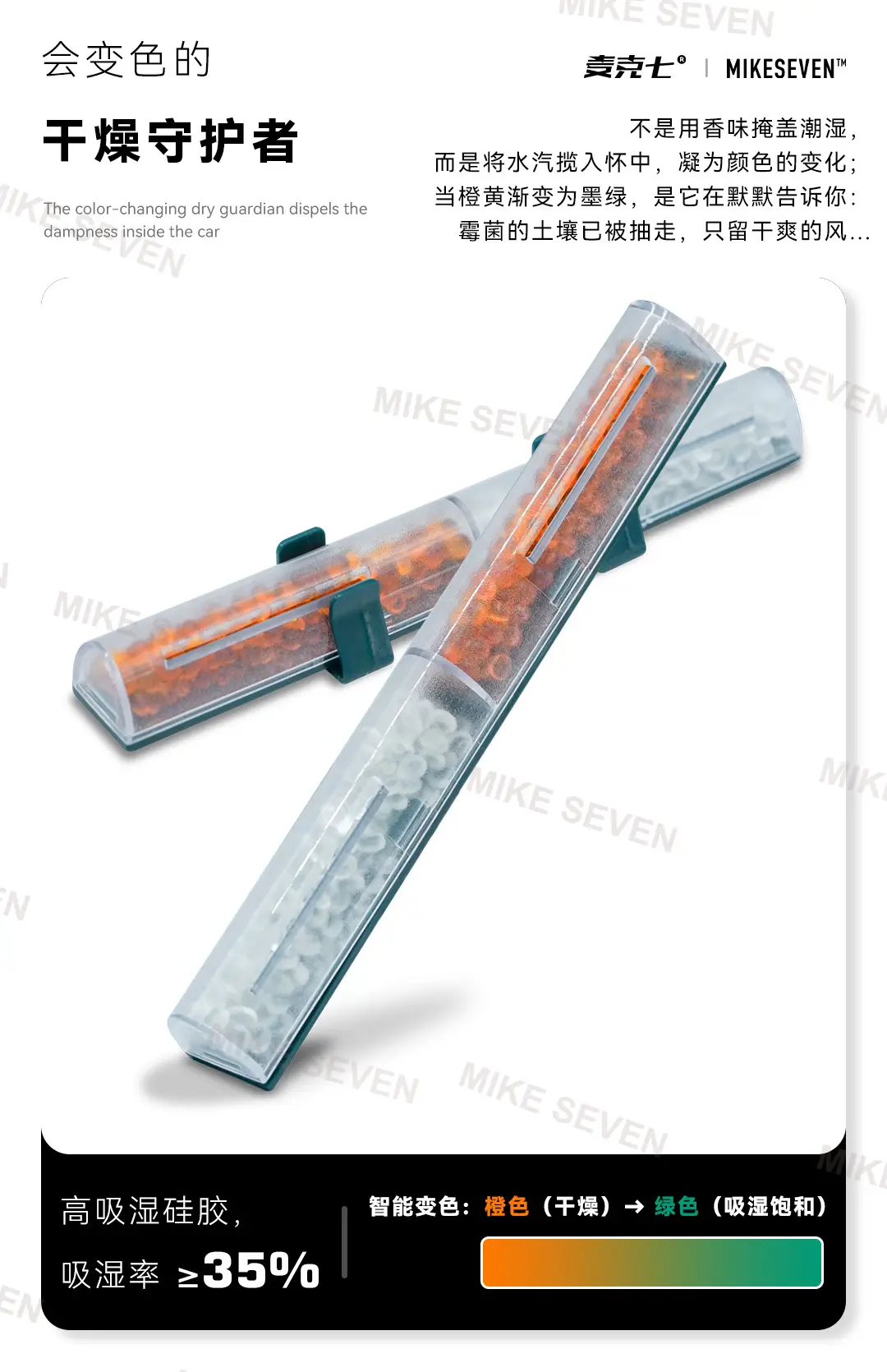 Car Fragrance Stick for Vehicle Interior, Air Conditioning Filter Fragrance Module, Multi-Effect Replaceable Invisible Fragrance Stick, Universal — feature 7