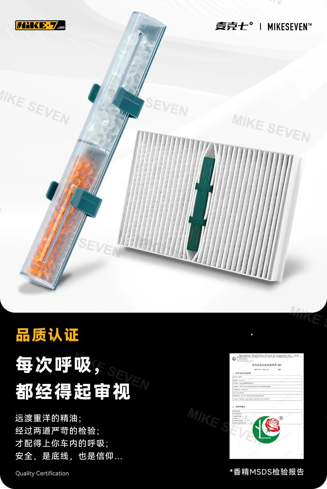Car Fragrance Stick for Vehicle Interior, Air Conditioning Filter Fragrance Module, Multi-Effect Replaceable Invisible Fragrance Stick, Universal — feature 8