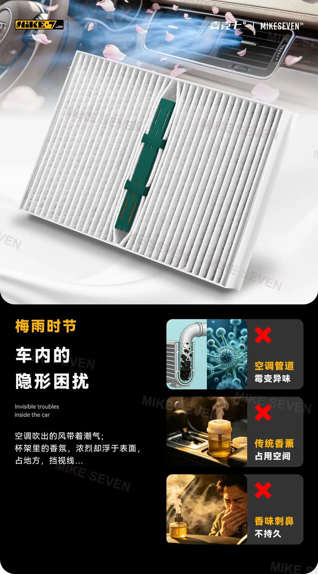 Car Fragrance Stick for Vehicle Interior, Air Conditioning Filter Fragrance Module, Multi-Effect Replaceable Invisible Fragrance Stick, Universal — feature 9