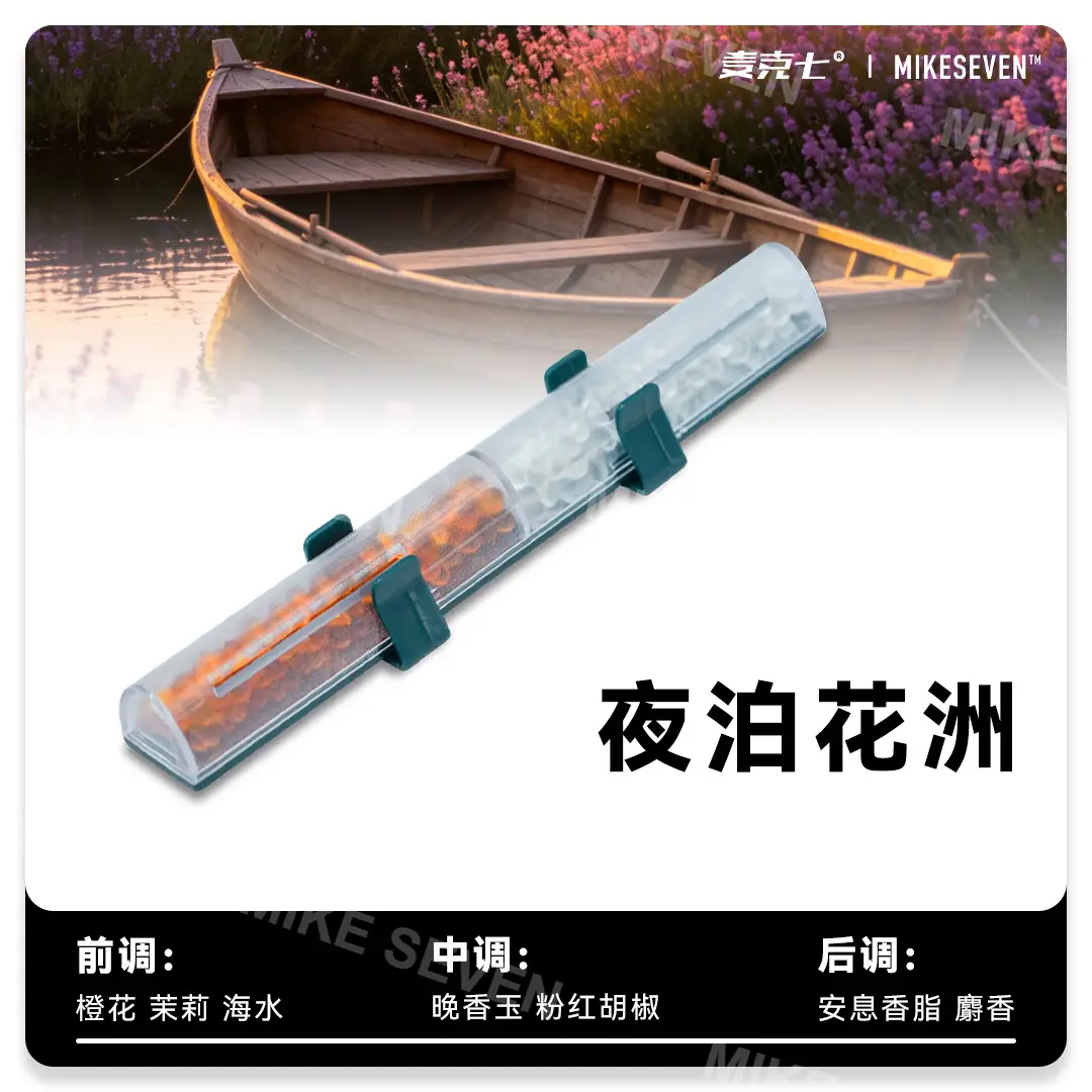 Car Fragrance Stick for Vehicle Interior, Air Conditioning Filter Fragrance Module, Multi-Effect Replaceable Invisible Fragrance Stick, Universal