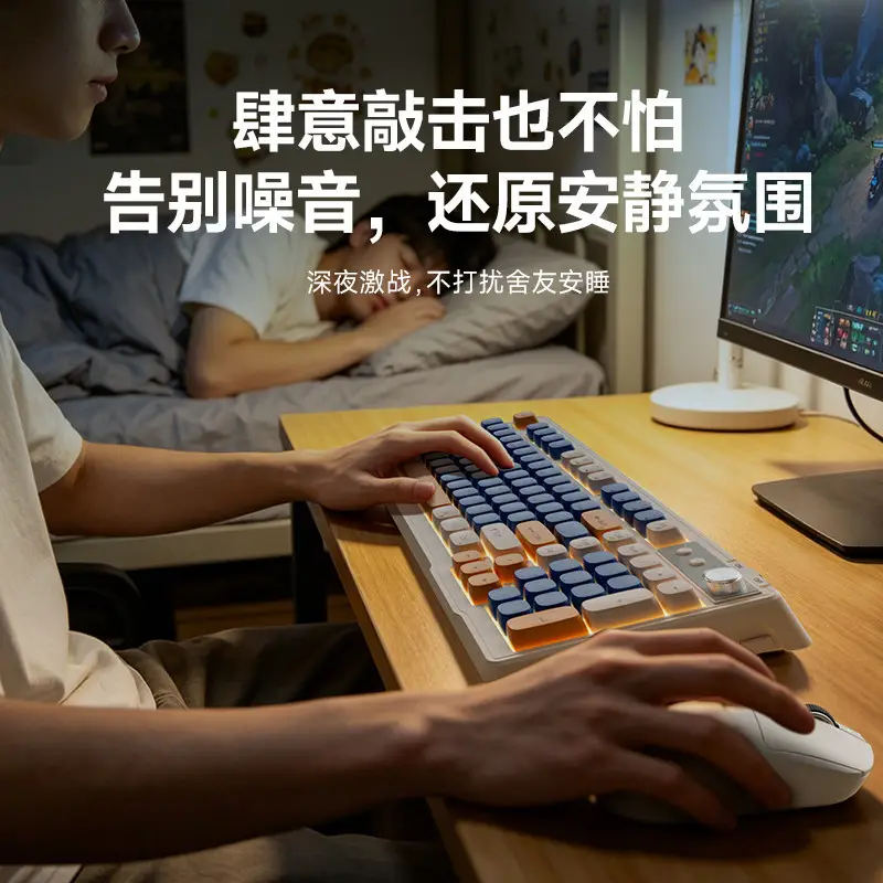 Mechanical Feel Wired Keyboard Silent Desktop Computer Notebook E-Sports Gaming Office Typing Dedicated Mouse Set - Image 6
