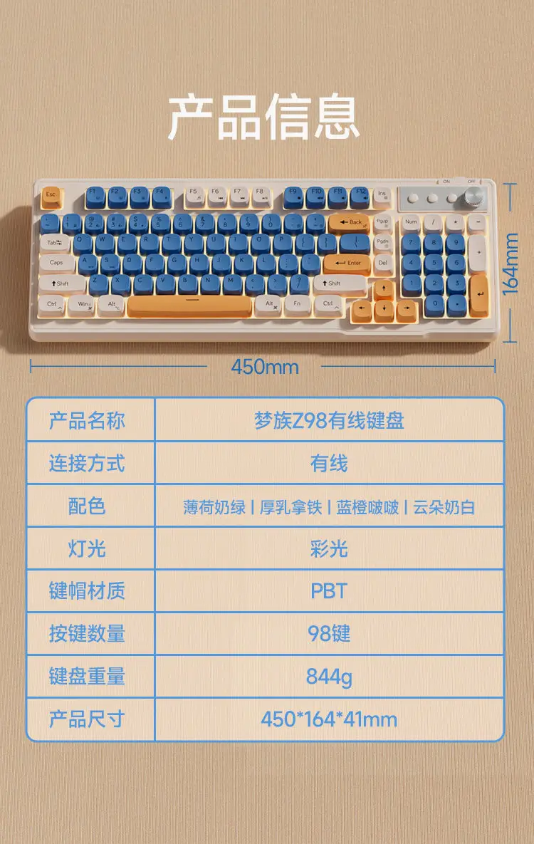 Mechanical Feel Wired Keyboard Silent Desktop Computer Notebook E-Sports Gaming Office Typing Dedicated Mouse Set — feature 10