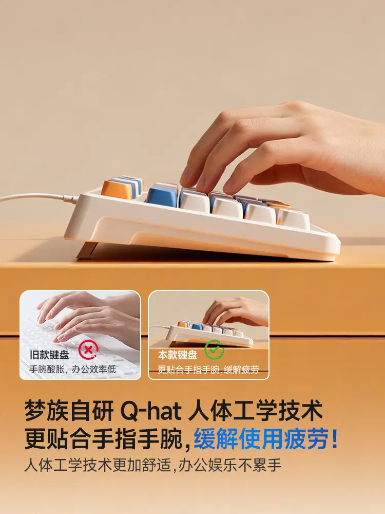 Mechanical Feel Wired Keyboard Silent Desktop Computer Notebook E-Sports Gaming Office Typing Dedicated Mouse Set — feature 6