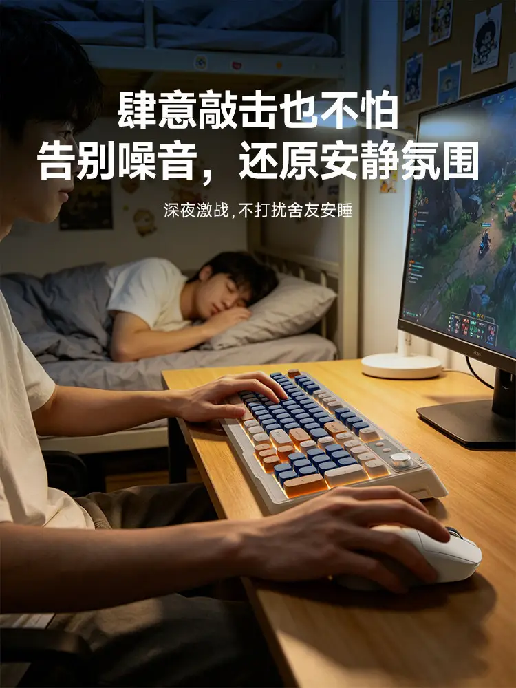 Mechanical Feel Wired Keyboard Silent Desktop Computer Notebook E-Sports Gaming Office Typing Dedicated Mouse Set — feature 8