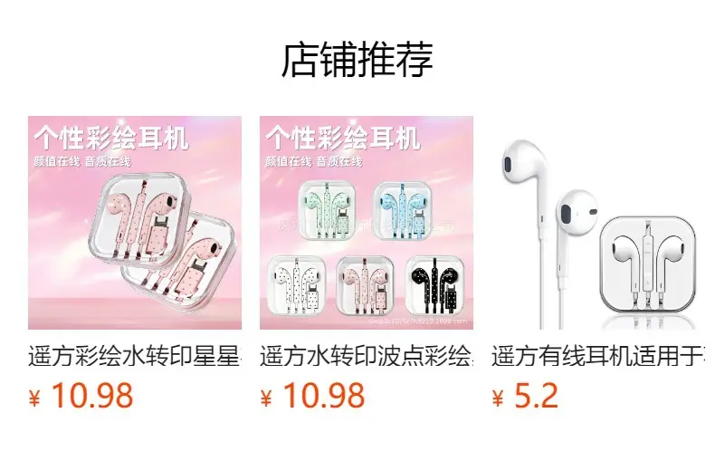 Customized Water Transfer Printing Polka Dot Star Pattern Wired Earphones with Microphone Type-C for Mobile Phones Wholesale — feature 1