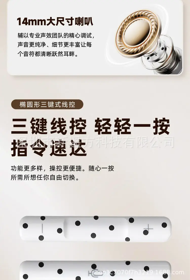 Customized Water Transfer Printing Polka Dot Star Pattern Wired Earphones with Microphone Type-C for Mobile Phones Wholesale — feature 10