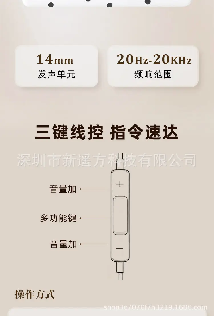 Customized Water Transfer Printing Polka Dot Star Pattern Wired Earphones with Microphone Type-C for Mobile Phones Wholesale — feature 11
