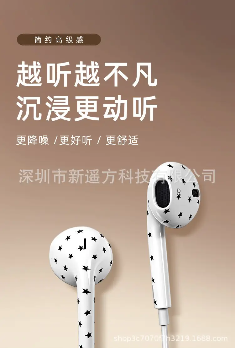 Customized Water Transfer Printing Polka Dot Star Pattern Wired Earphones with Microphone Type-C for Mobile Phones Wholesale — feature 2