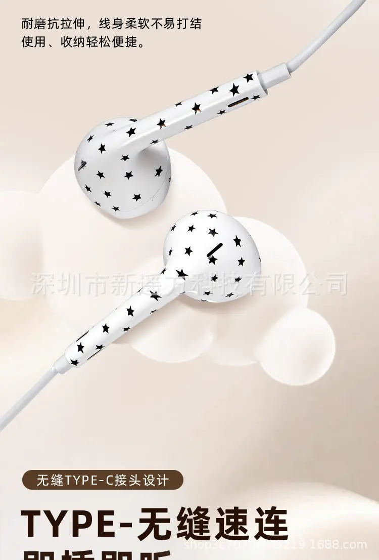 Customized Water Transfer Printing Polka Dot Star Pattern Wired Earphones with Microphone Type-C for Mobile Phones Wholesale — feature 4