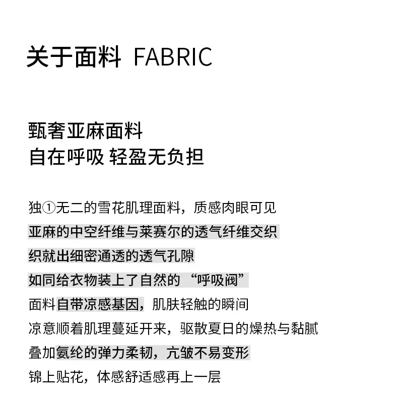 U-Neck Lyocell Linen T-Shirt for Women, Regular Shoulder Short-Sleeve Loose Thin Top, 2026 Summer New Style, Base Layer — feature 8