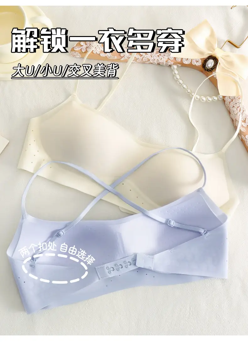 Seamless Backless Low-Neck Bra for Small Busts, Anti-Sagging, Low-Waist, Beautiful Back, High-Elastic Thin Straps, Invisible Breathable Bra — feature 11