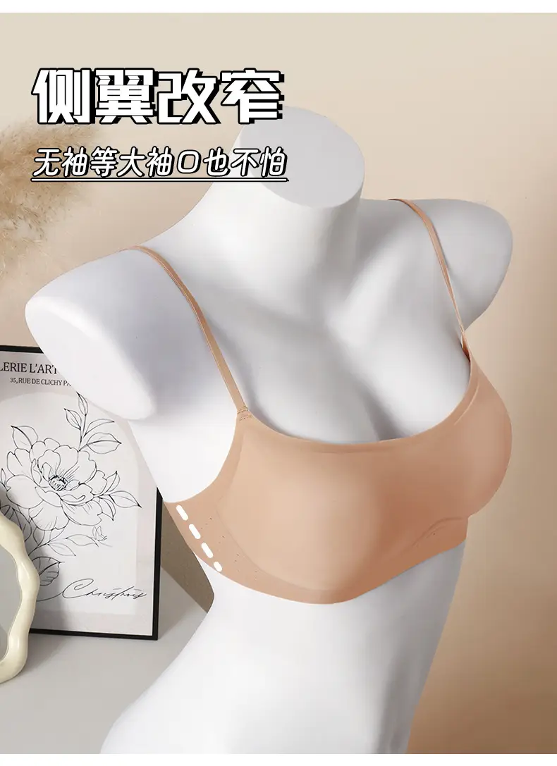 Seamless Backless Low-Neck Bra for Small Busts, Anti-Sagging, Low-Waist, Beautiful Back, High-Elastic Thin Straps, Invisible Breathable Bra — feature 13