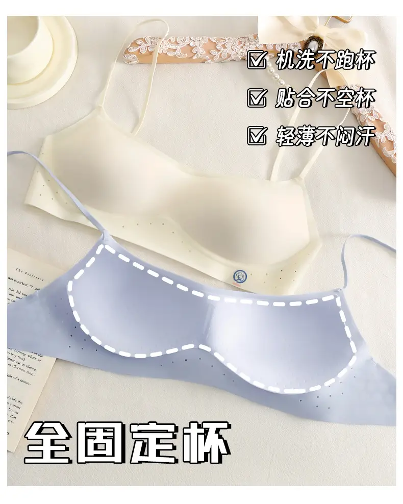 Seamless Backless Low-Neck Bra for Small Busts, Anti-Sagging, Low-Waist, Beautiful Back, High-Elastic Thin Straps, Invisible Breathable Bra — feature 15