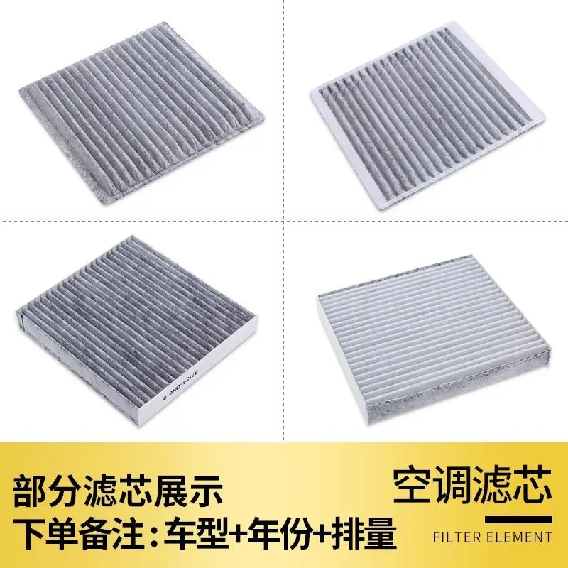 Suitable for Toyota Camry, Corolla, Rav4, Vios, Levin, Corolla Hybrid Air Conditioning Filter Original Factory Upgrade