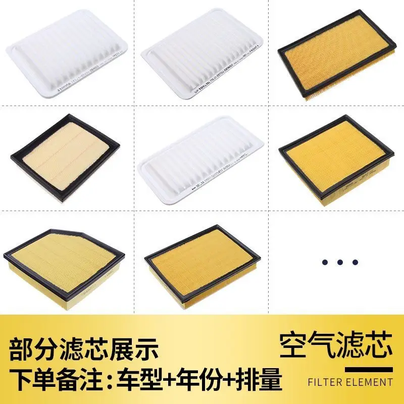 Suitable for Toyota Camry, Corolla, Rav4, Vios, Levin, Corolla Hybrid Air Conditioning Filter Original Factory Upgrade
