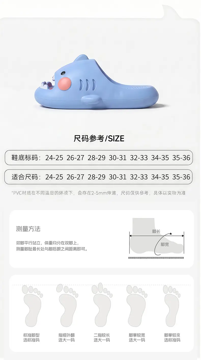 Shark Children's Sandals for Boys 2026 New Model Shark Girls' Pvc Summer Hollow-Out Sandals for Boys Beach — feature 13