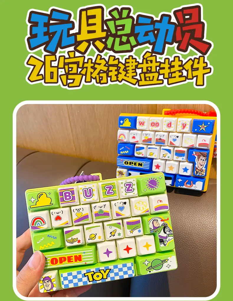 Authentic Toy Story 26-Key Keyboard with Pressable Keys, Portable Creative Stress-Relief Fingertip Toy, Student Pendant — feature 13