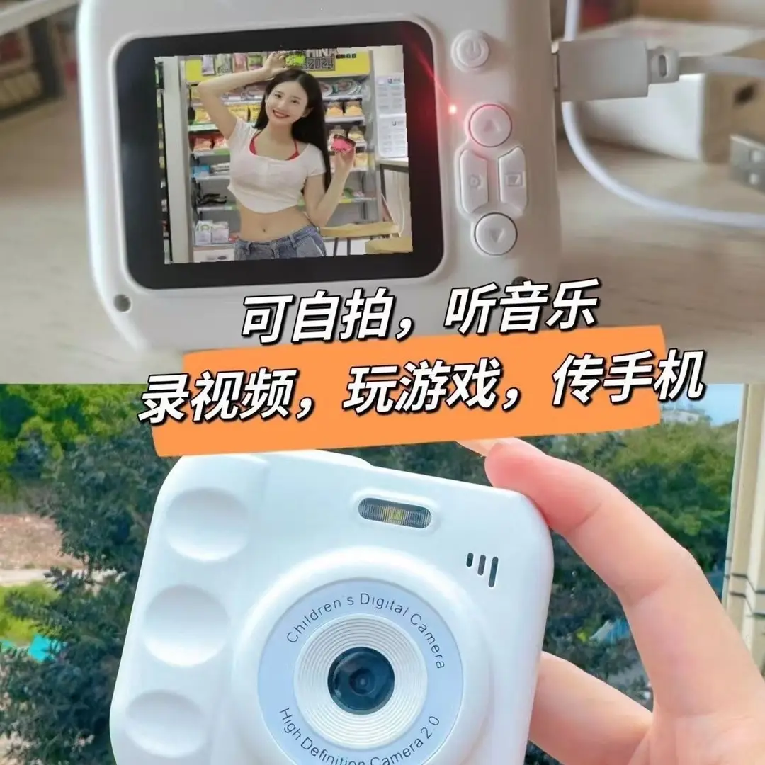 High-Definition Dual-Camera Cute Digital Camera for Campus Students, Instant Photo-Taking, Can Transfer Photos to Mobile Phones, Camera Available for Wholesale Starting from One Piece