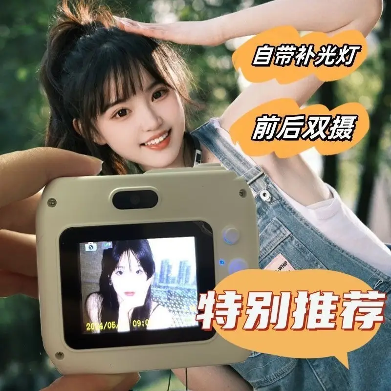 High-Definition Dual-Camera Cute Digital Camera for Campus Students, Instant Photo-Taking, Can Transfer Photos to Mobile Phones, Camera Available for Wholesale Starting from One Piece