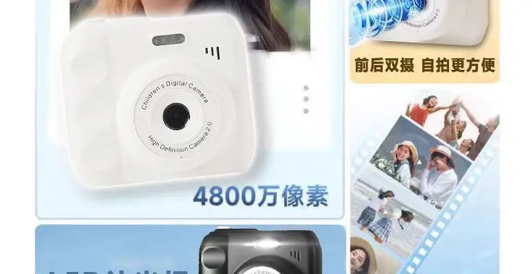 High-Definition Dual-Camera Cute Digital Camera for Campus Students, Instant Photo-Taking, Can Transfer Photos to Mobile Phones, Camera Available for Wholesale Starting from One Piece — feature 11