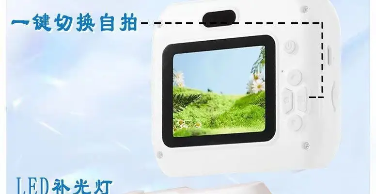 High-Definition Dual-Camera Cute Digital Camera for Campus Students, Instant Photo-Taking, Can Transfer Photos to Mobile Phones, Camera Available for Wholesale Starting from One Piece — feature 20