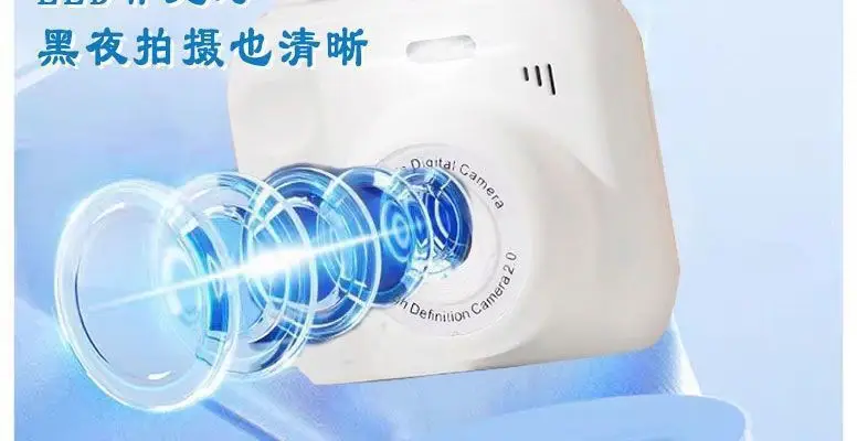 High-Definition Dual-Camera Cute Digital Camera for Campus Students, Instant Photo-Taking, Can Transfer Photos to Mobile Phones, Camera Available for Wholesale Starting from One Piece — feature 21