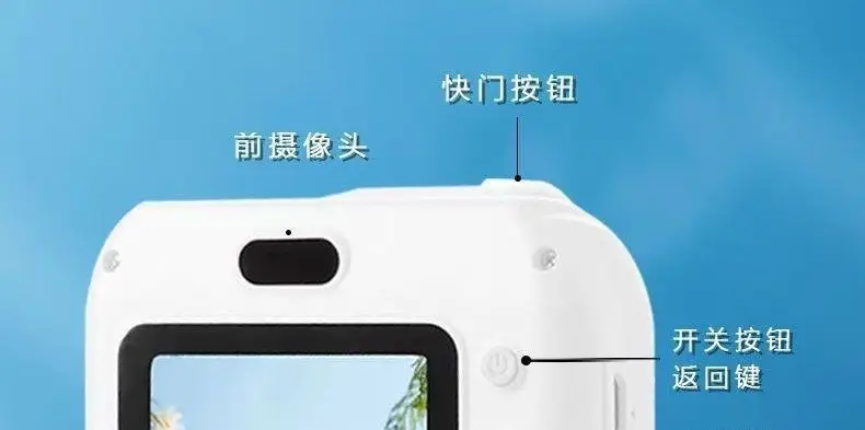 High-Definition Dual-Camera Cute Digital Camera for Campus Students, Instant Photo-Taking, Can Transfer Photos to Mobile Phones, Camera Available for Wholesale Starting from One Piece — feature 32