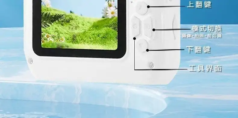 High-Definition Dual-Camera Cute Digital Camera for Campus Students, Instant Photo-Taking, Can Transfer Photos to Mobile Phones, Camera Available for Wholesale Starting from One Piece — feature 33
