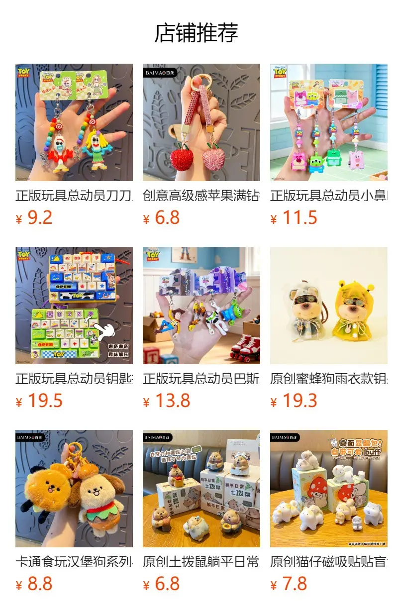 Authentic Toy Story Climbing Pendant Keychain Creative Cartoon Woody Doll Backpack Buckle Pendant — feature 1